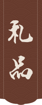 折扇,宮扇,紅木折扇,紫檀扇,竹扇